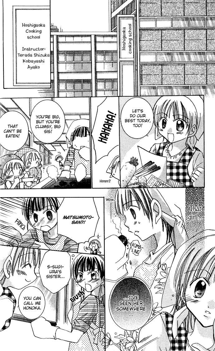Page 21 Chapter 3 Tonari no Hijiri-kun
