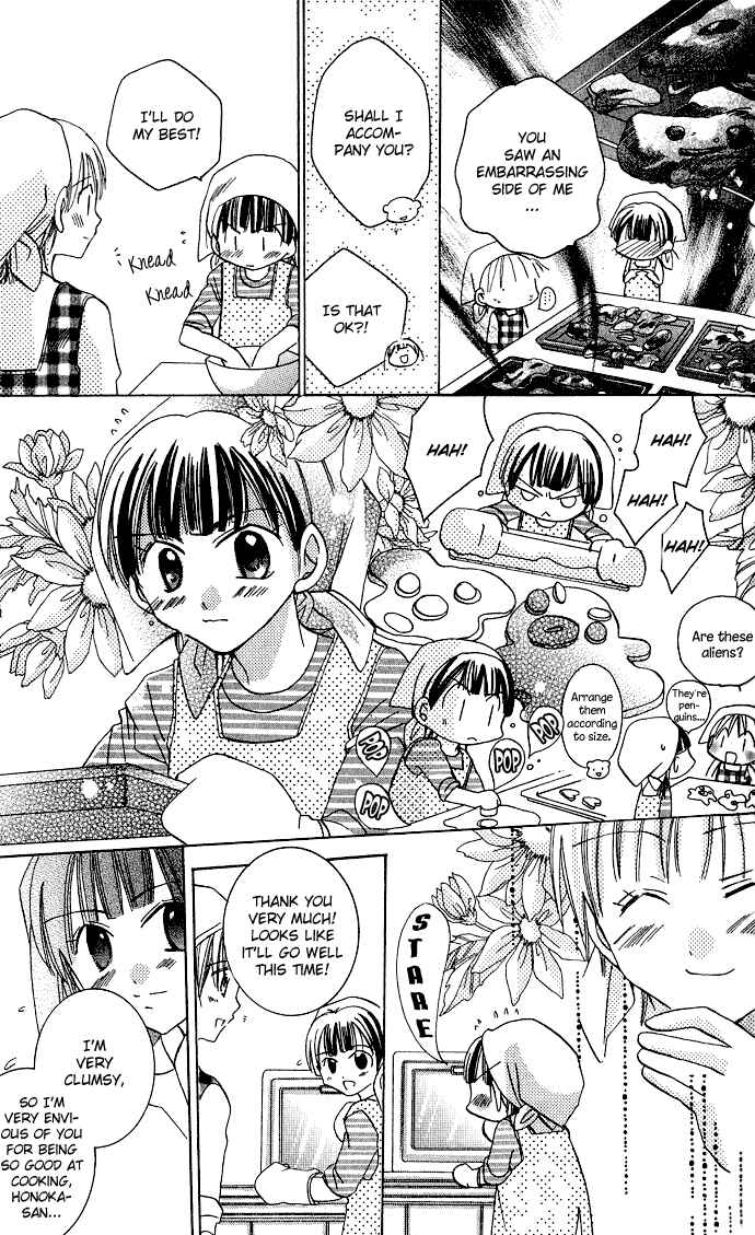 Page 22 Chapter 3 Tonari no Hijiri-kun