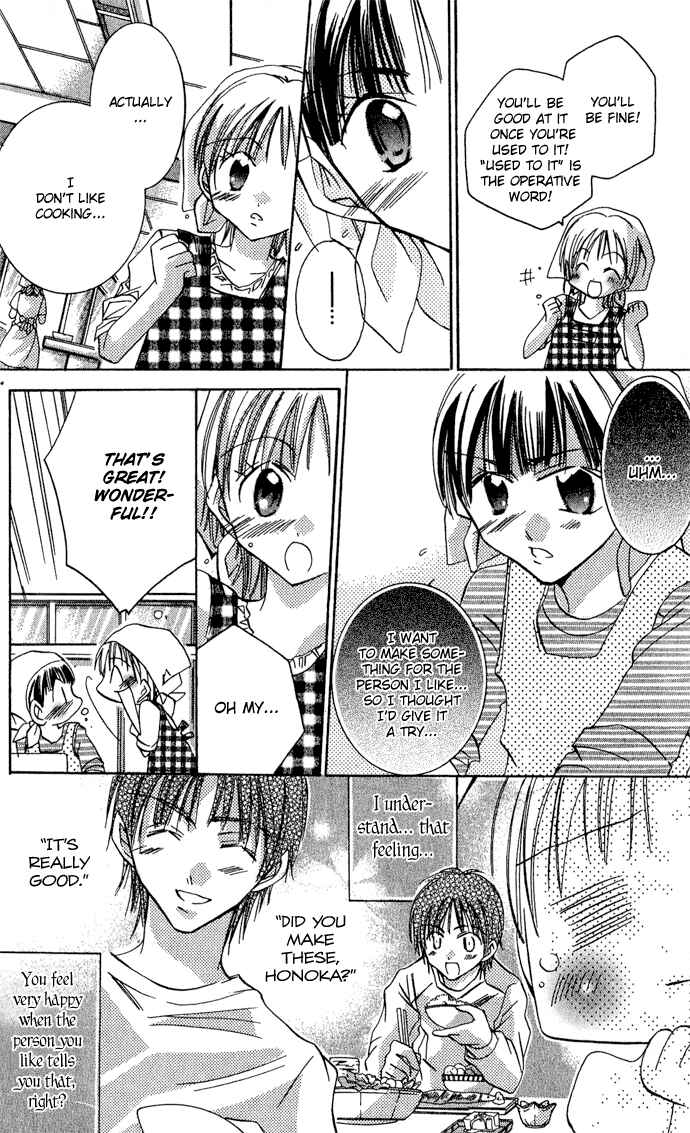 Page 23 Chapter 3 Tonari no Hijiri-kun