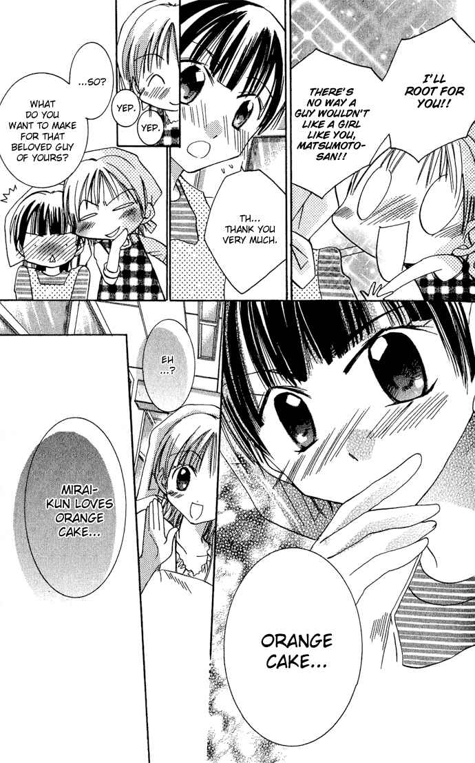 Page 24 Chapter 3 Tonari no Hijiri-kun