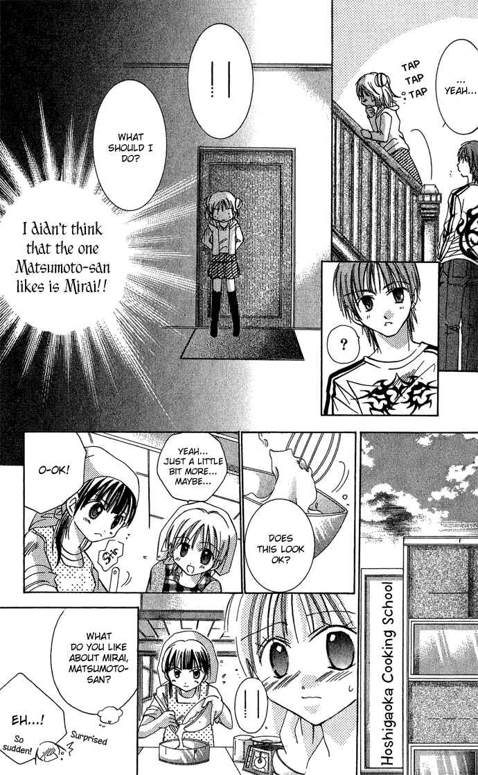 Page 26 Chapter 3 Tonari no Hijiri-kun