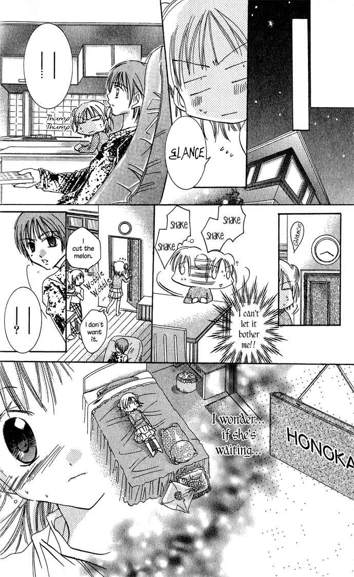 Page 31 Chapter 3 Tonari no Hijiri-kun