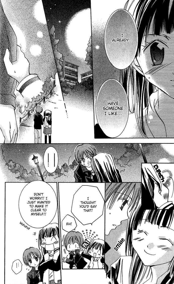 Page 37 Chapter 3 Tonari no Hijiri-kun