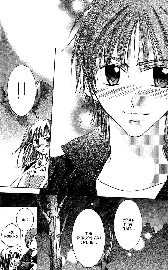 Page 39 Chapter 3 Tonari no Hijiri-kun