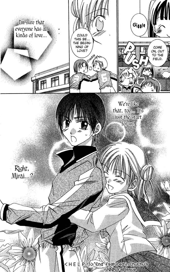 Page 48 Chapter 3 Tonari no Hijiri-kun