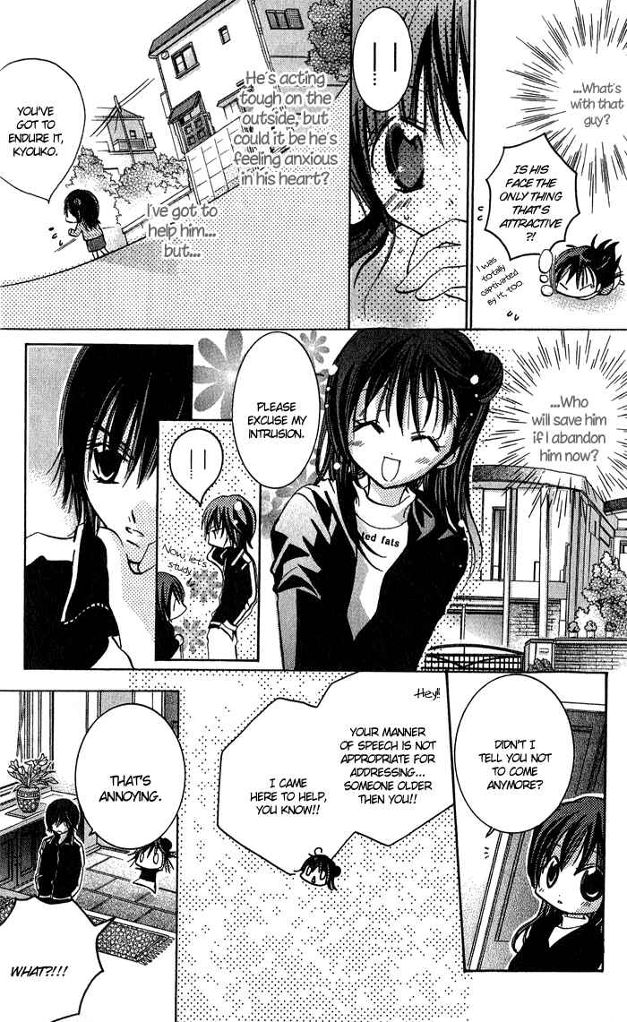 Page 12 Chapter 4 Tonari no Hijiri-kun