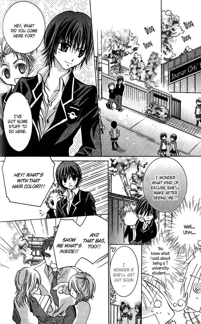 Page 24 Chapter 4 Tonari no Hijiri-kun