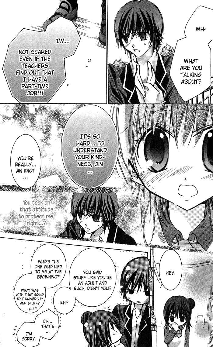Page 33 Chapter 4 Tonari no Hijiri-kun