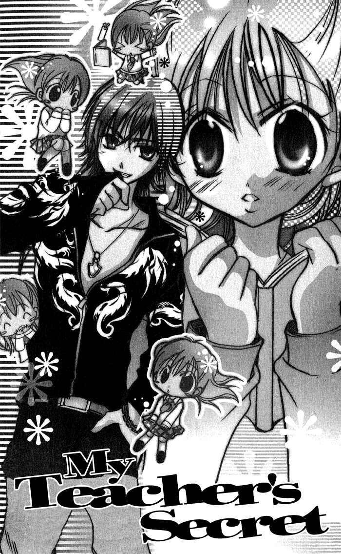 Page 4 Chapter 4 Tonari no Hijiri-kun