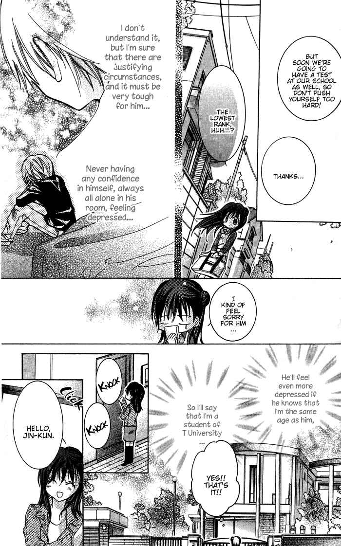 Page 7 Chapter 4 Tonari no Hijiri-kun
