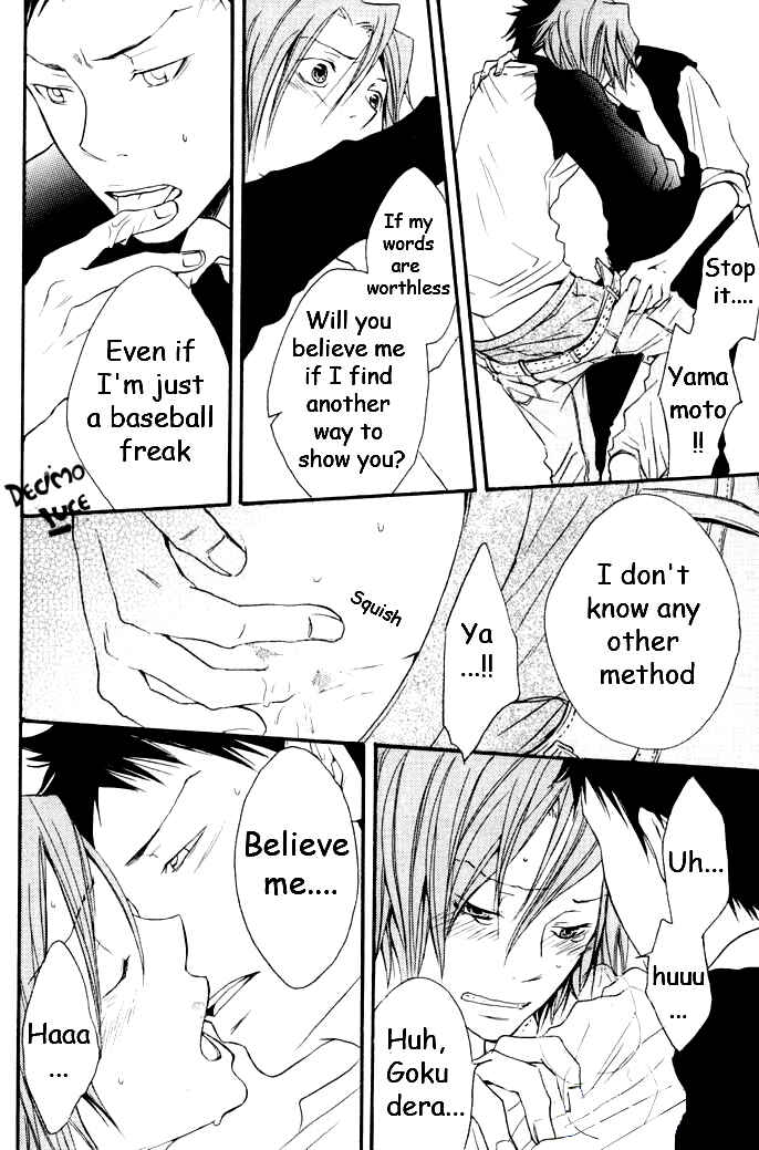 Page 17 Chapter Unknown_4197 Katekyo Hitman Reborn! - Youre My Lover (Doujinshi)