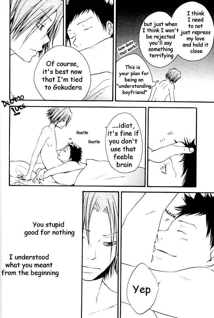Page 21 Chapter Unknown_4197 Katekyo Hitman Reborn! - Youre My Lover (Doujinshi)