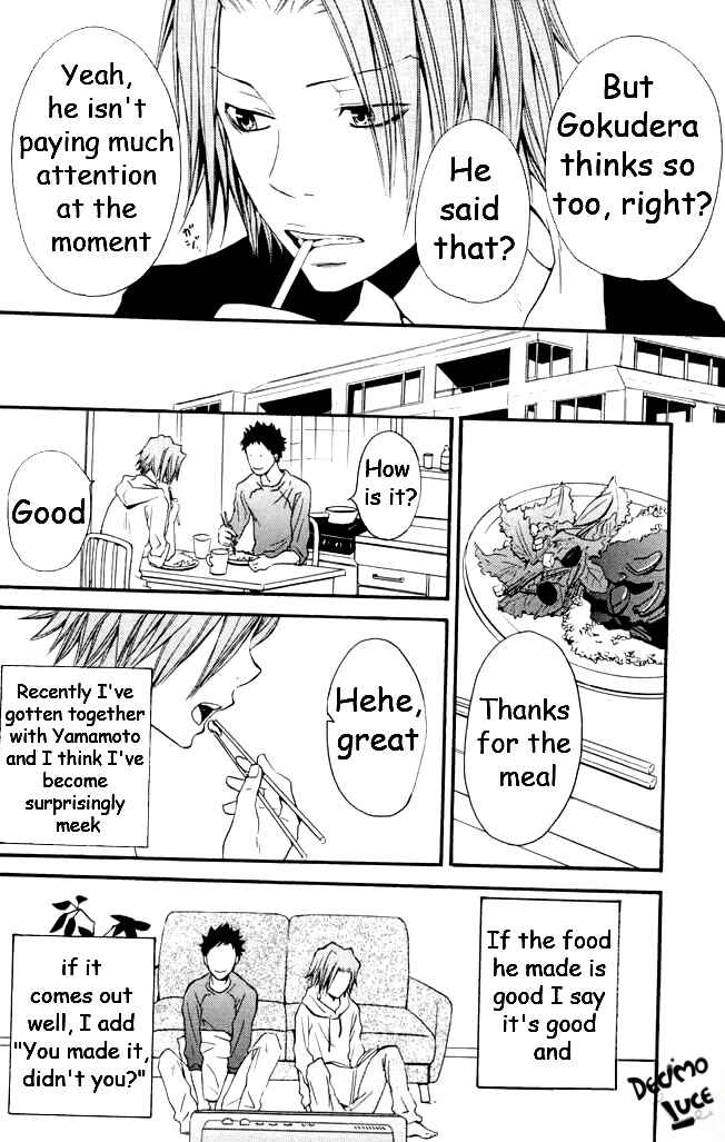 Page 3 Chapter Unknown_4197 Katekyo Hitman Reborn! - Youre My Lover (Doujinshi)