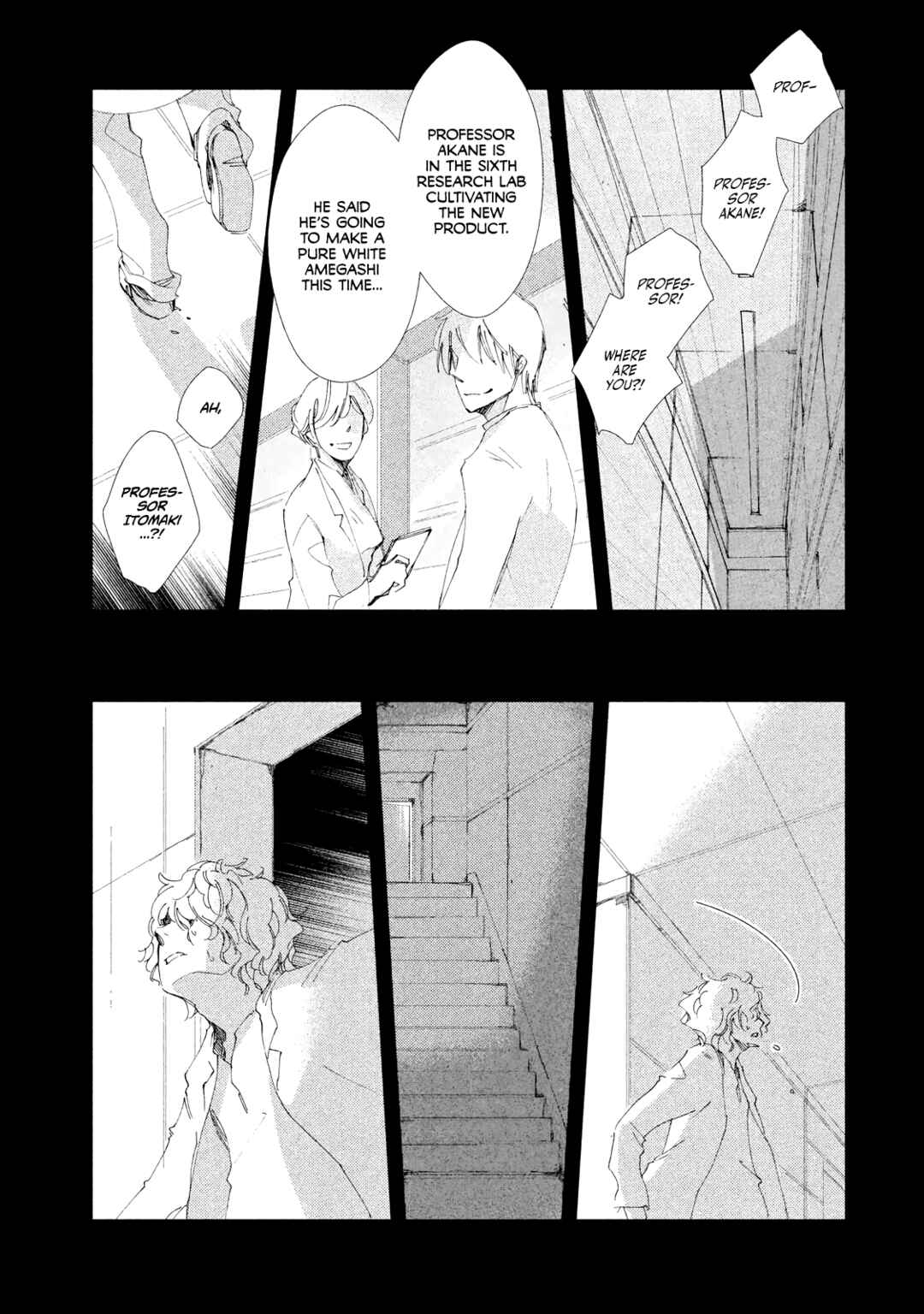 Page 16 Chapter 6 Amegashi