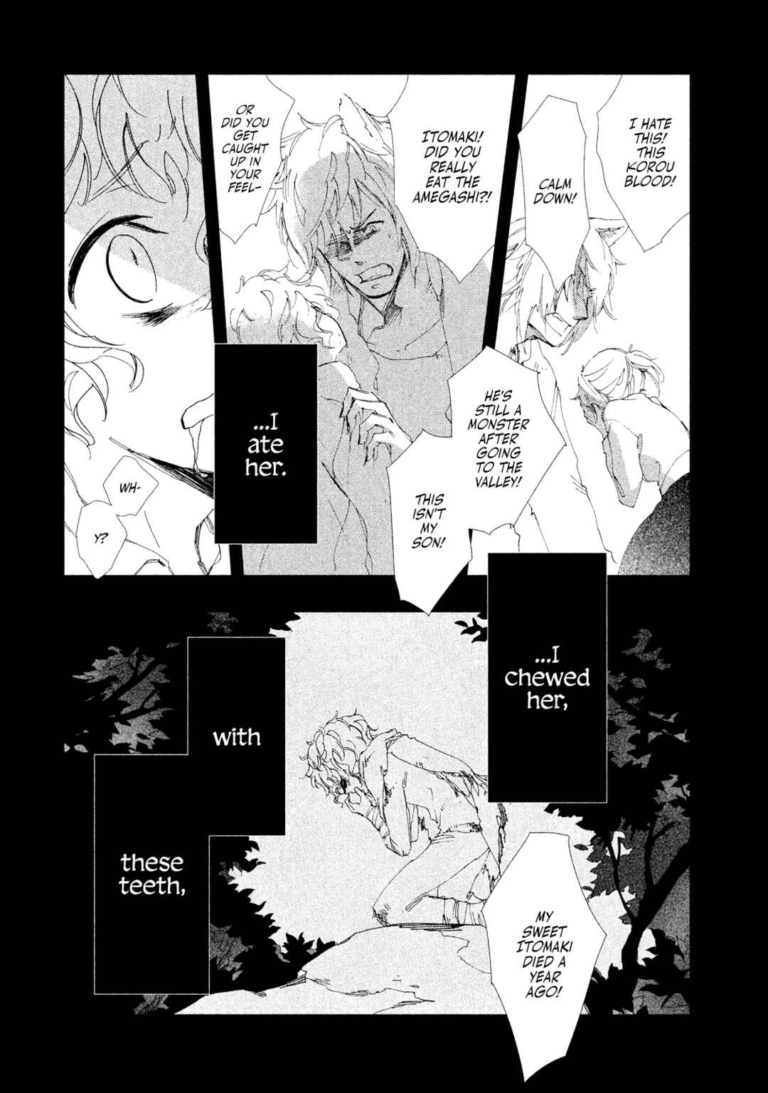 Page 3 Chapter 6 Amegashi