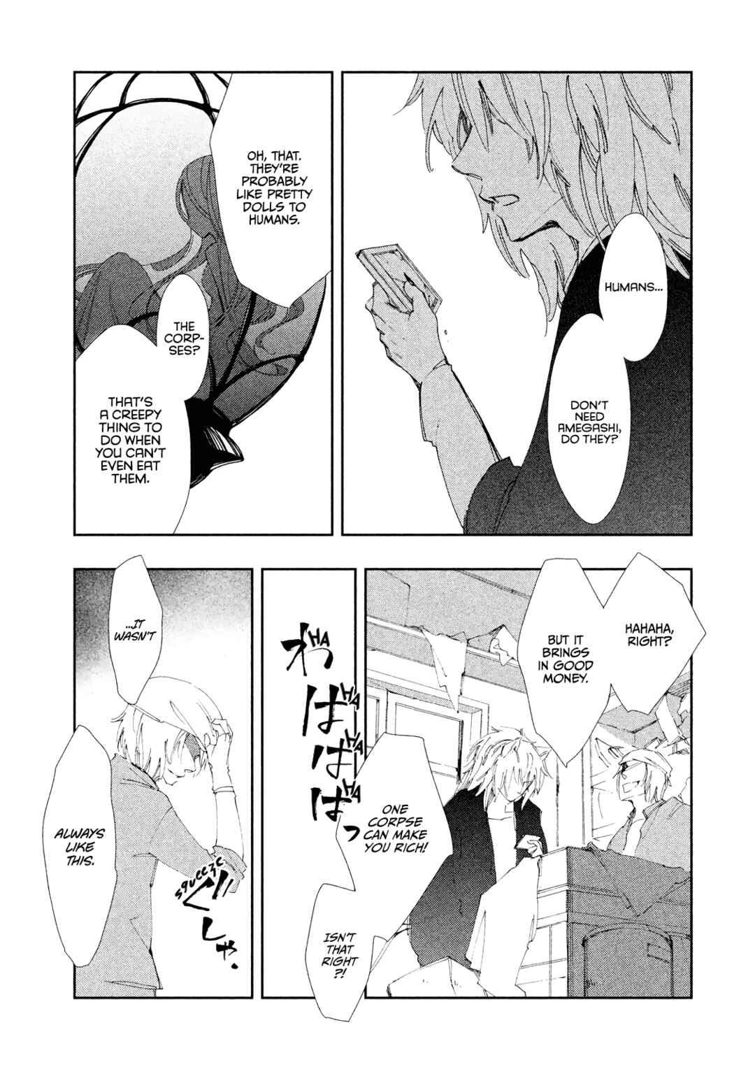 Page 31 Chapter 6 Amegashi