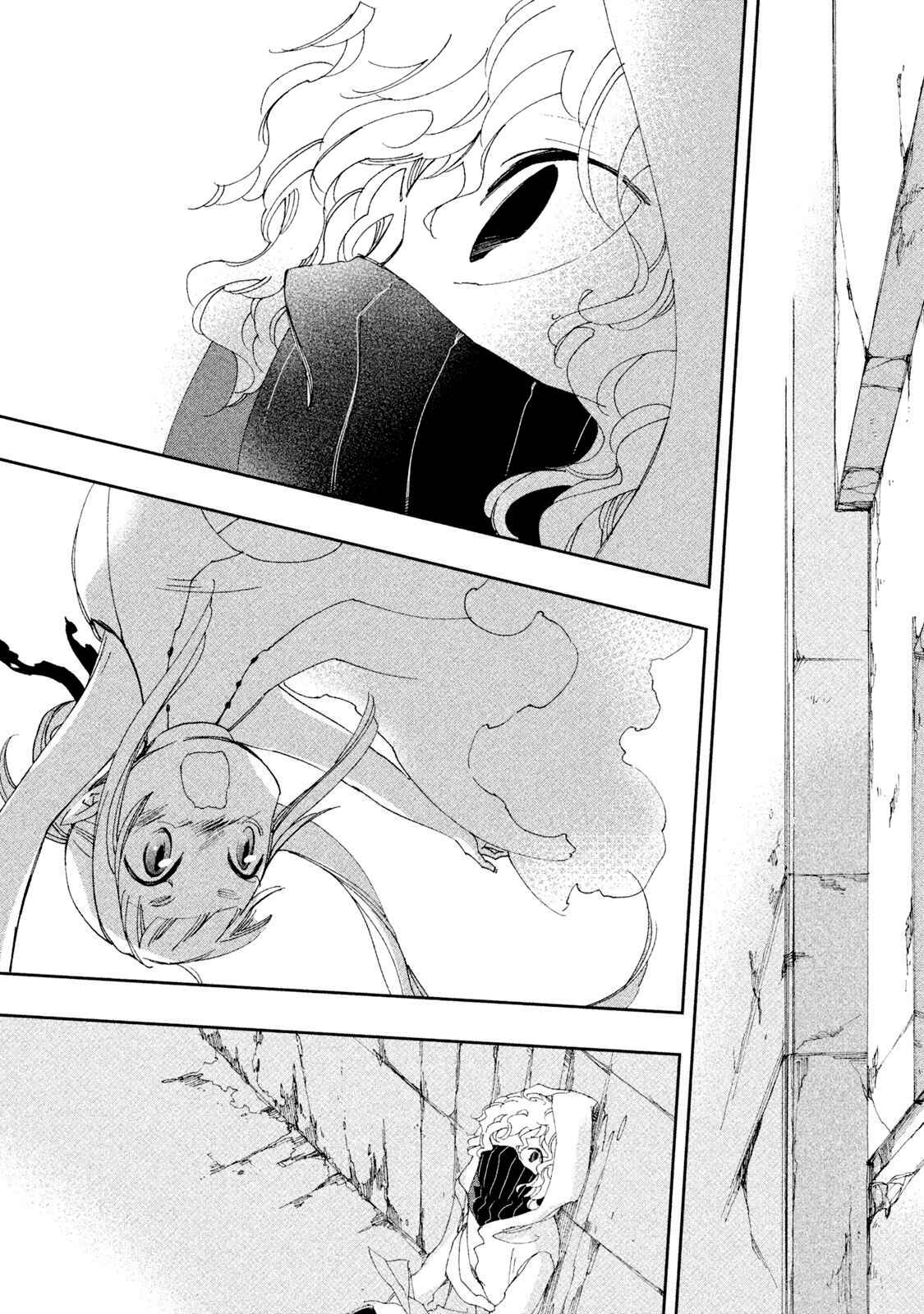 Page 4 Chapter 3 Amegashi