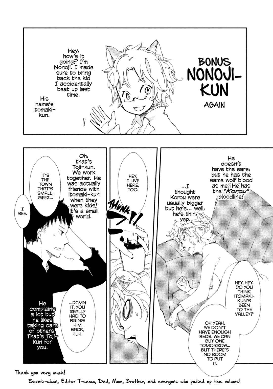 Page 1 Chapter 8.5 Amegashi
