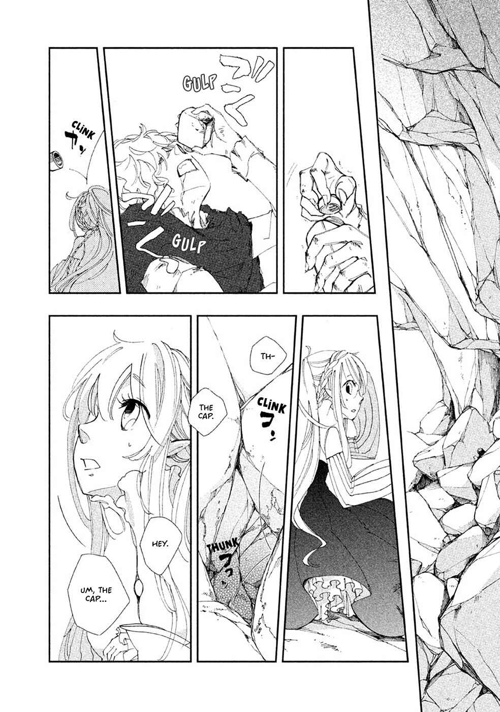 Page 12 Chapter 2 Amegashi
