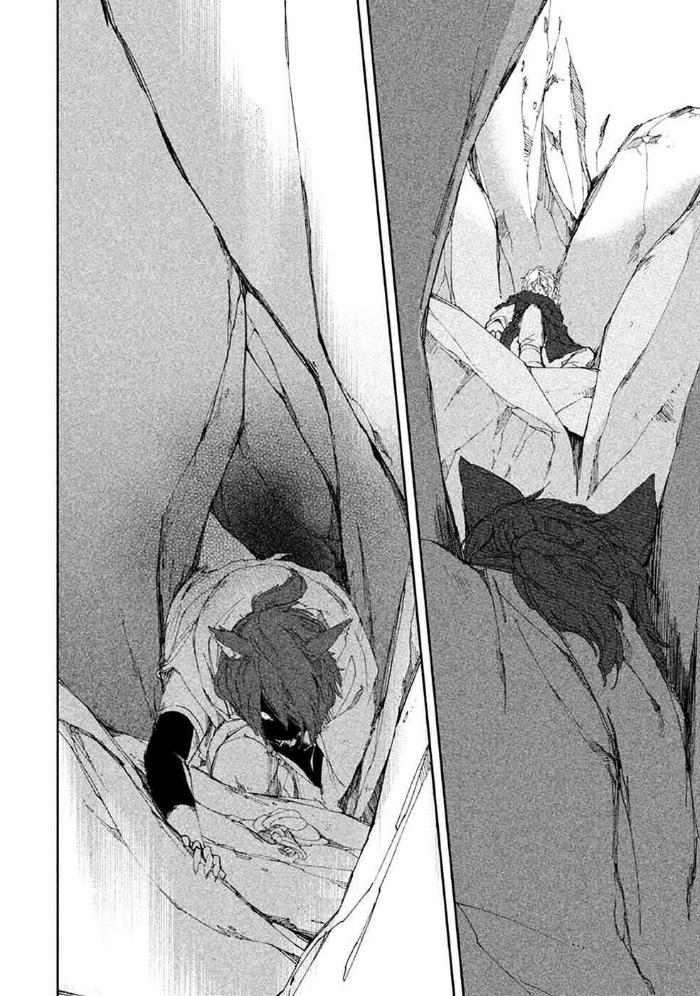 Page 15 Chapter 2 Amegashi