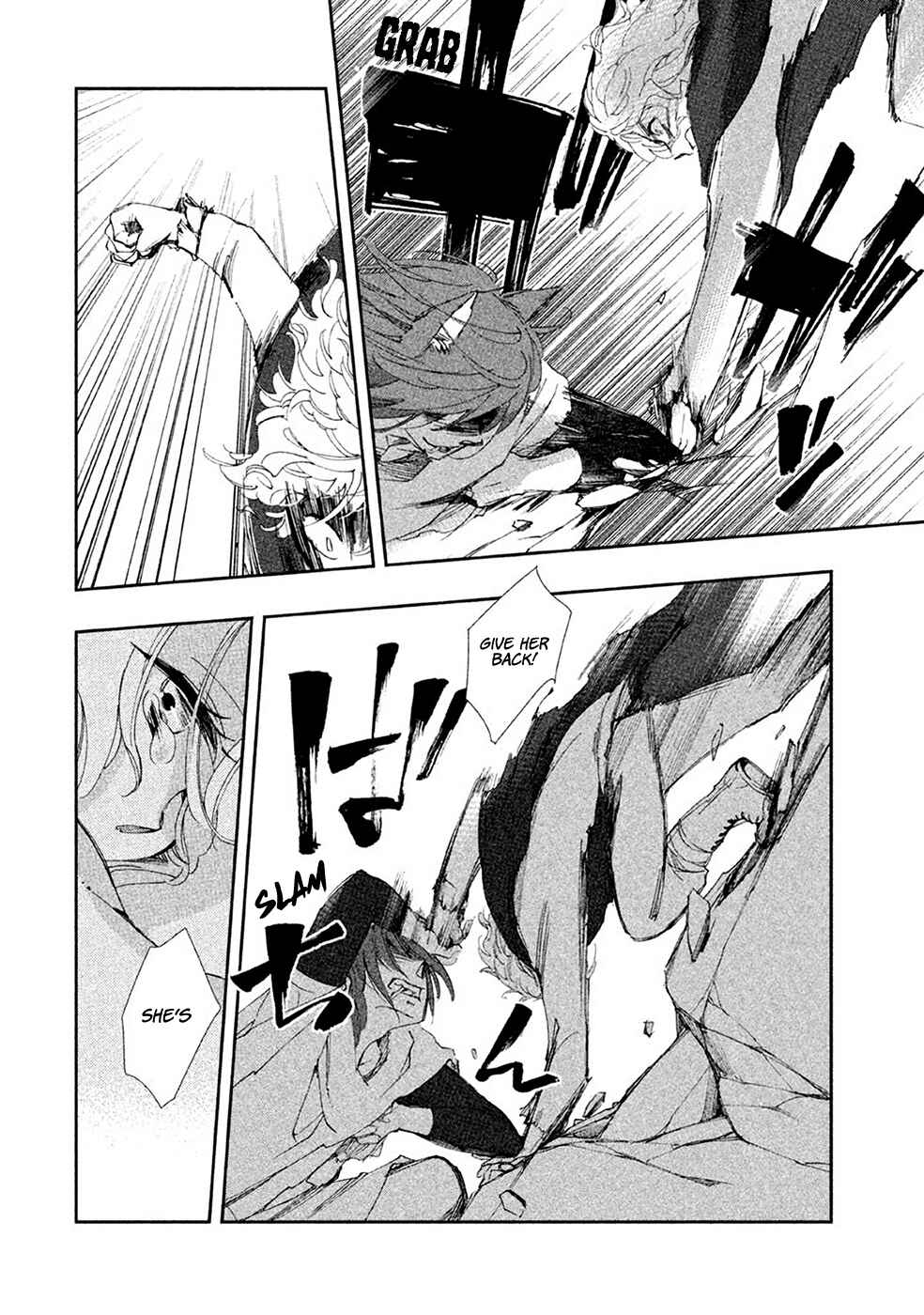 Page 17 Chapter 2 Amegashi
