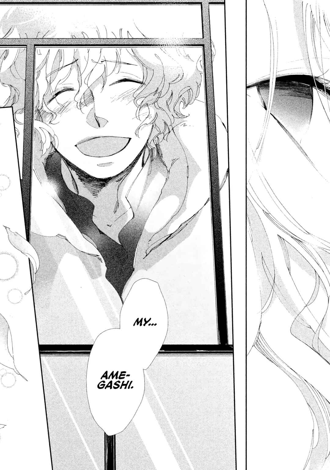 Page 12 Chapter 10 Amegashi