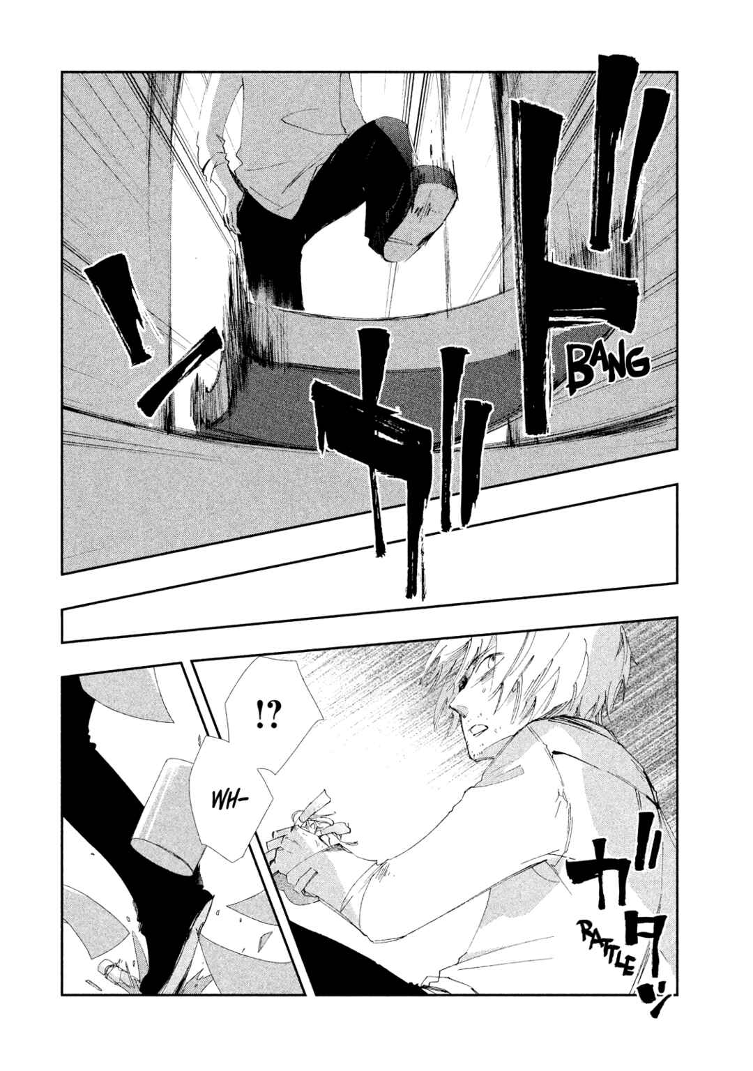 Page 32 Chapter 10 Amegashi
