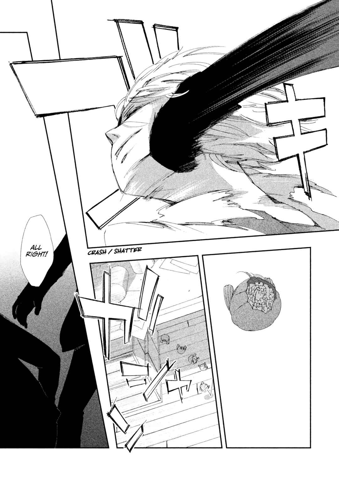 Page 33 Chapter 10 Amegashi