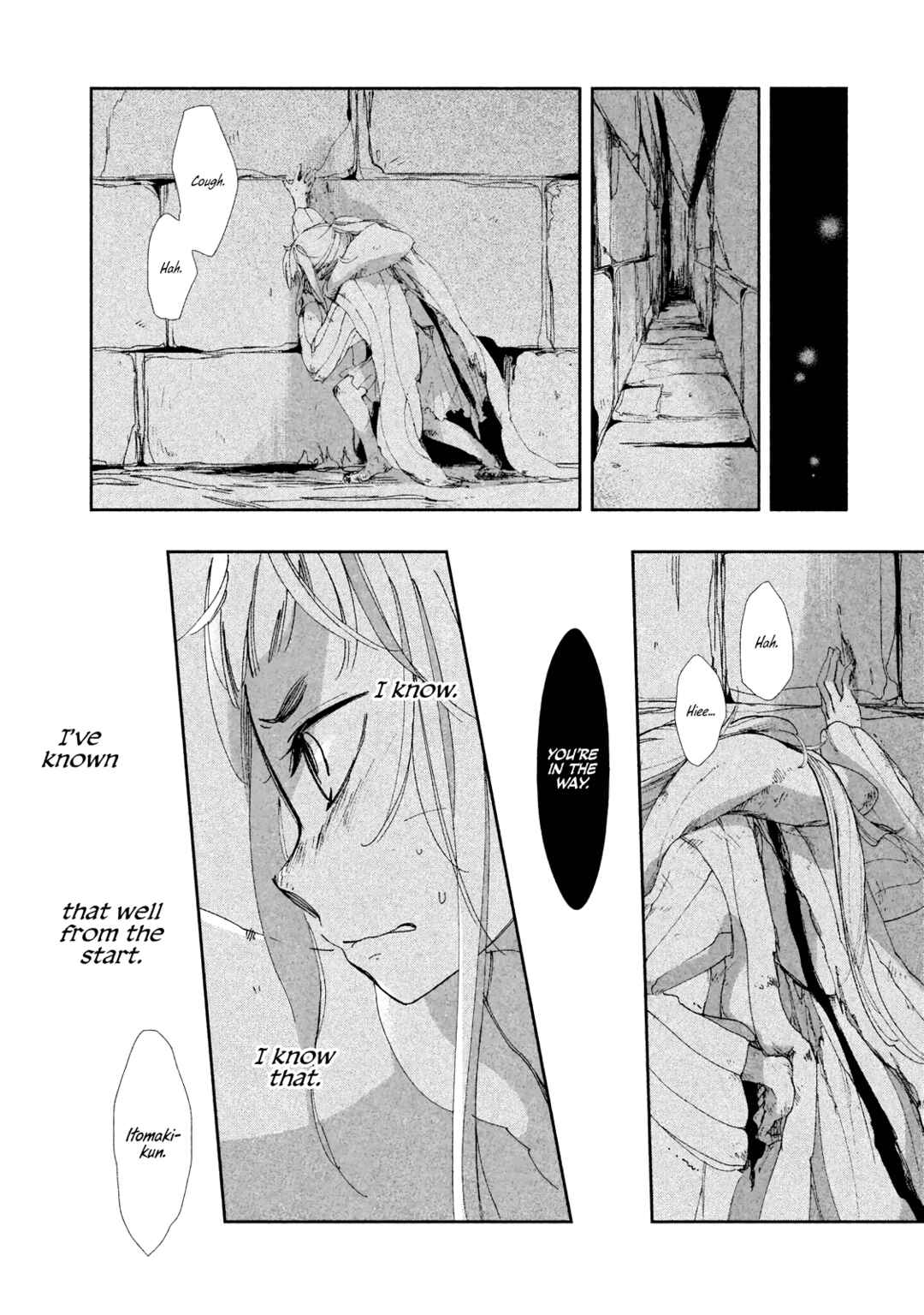 Page 22 Chapter 7 Amegashi