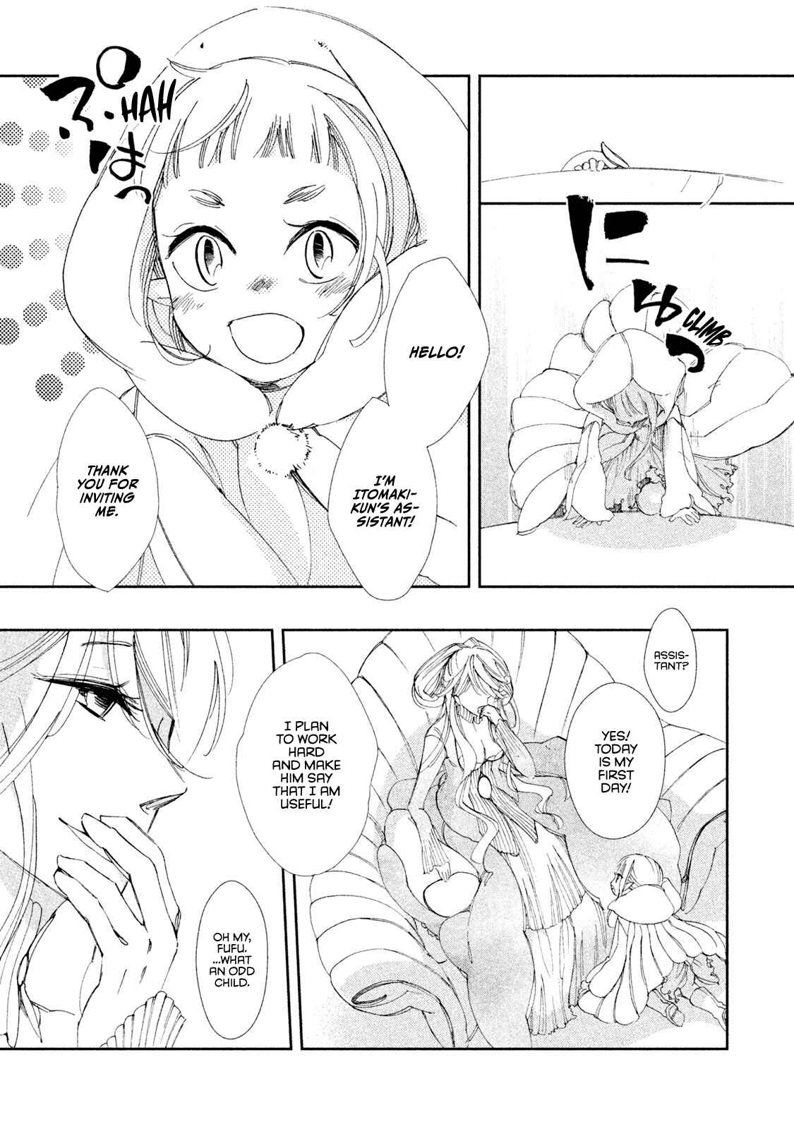 Page 17 Chapter 5 Amegashi