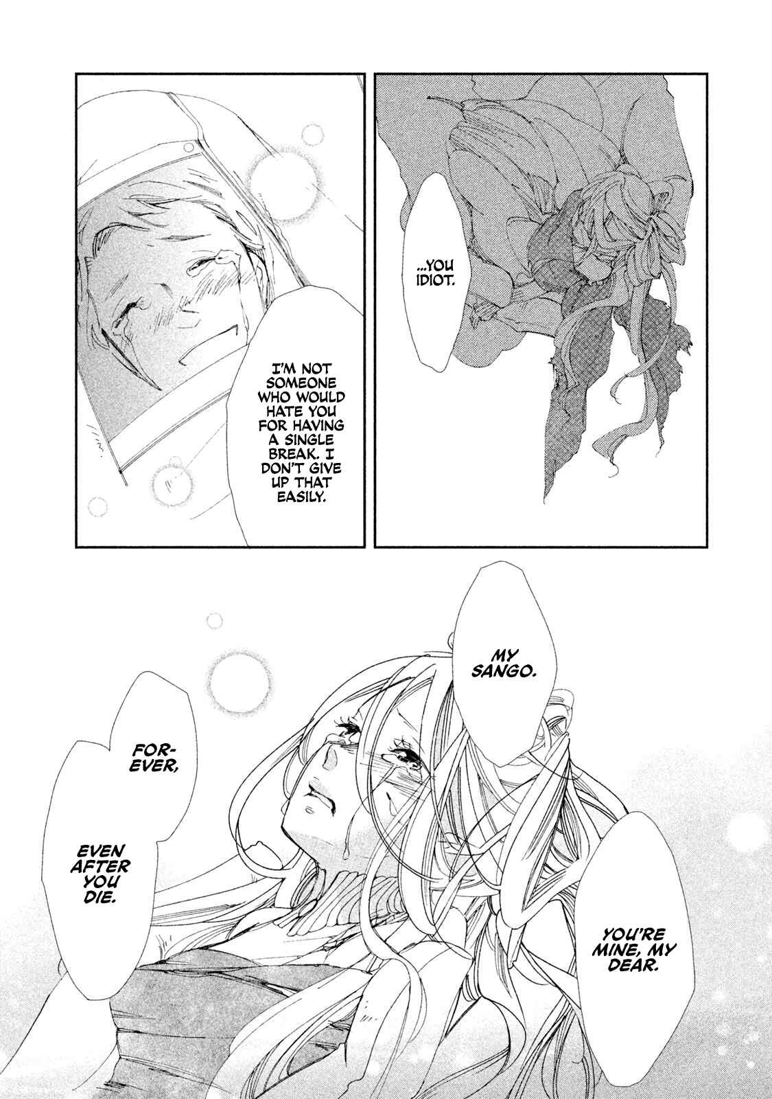 Page 35 Chapter 5 Amegashi