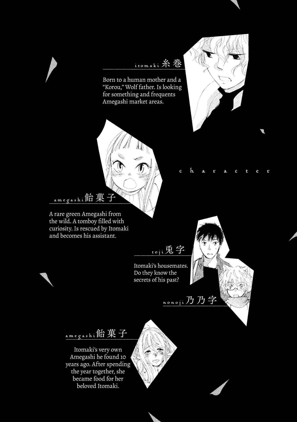 Page 4 Chapter 5 Amegashi