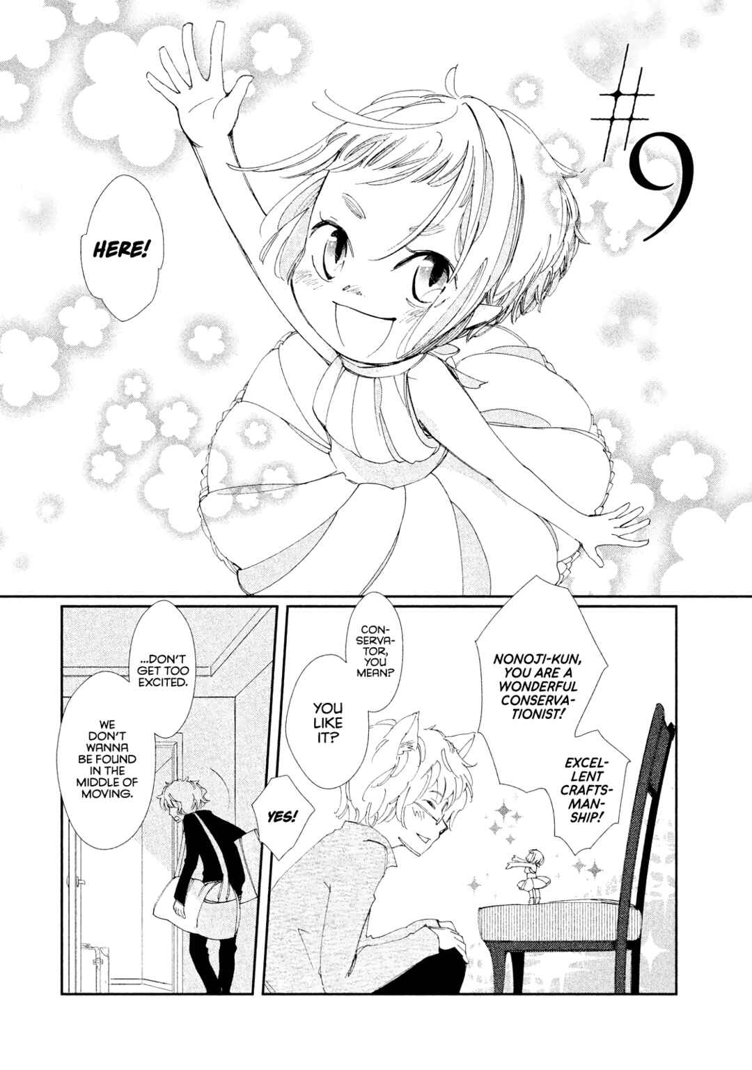 Page 8 Chapter 9 Amegashi