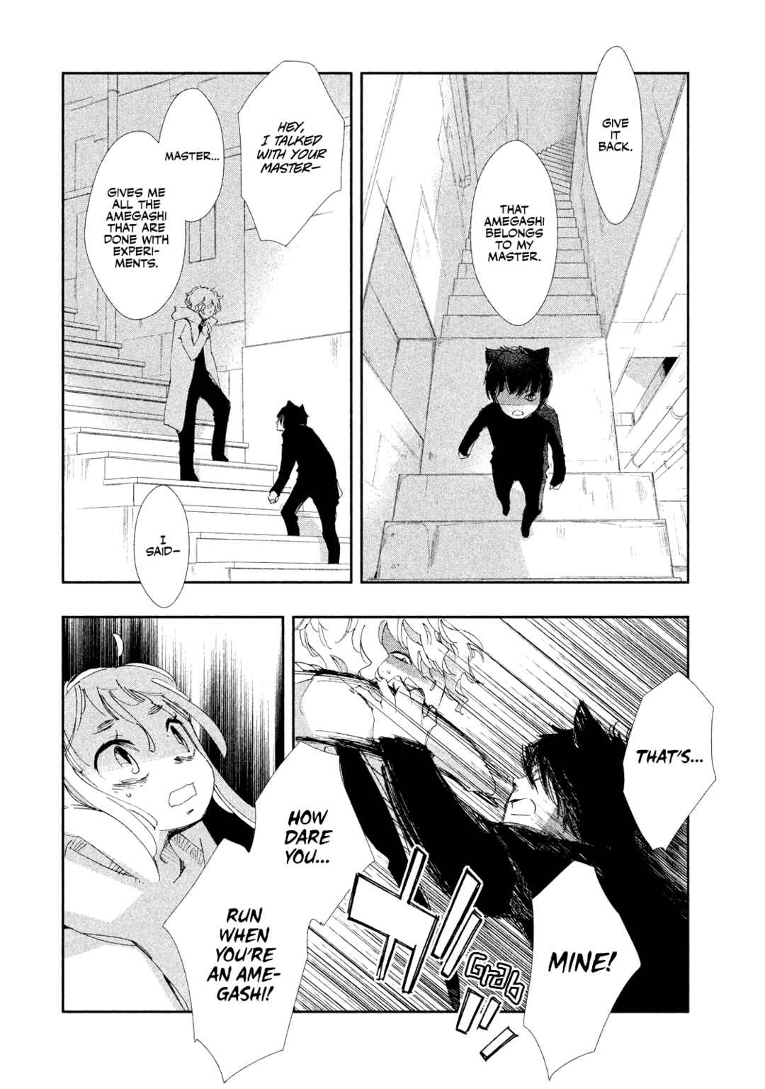 Page 25 Chapter 8 Amegashi