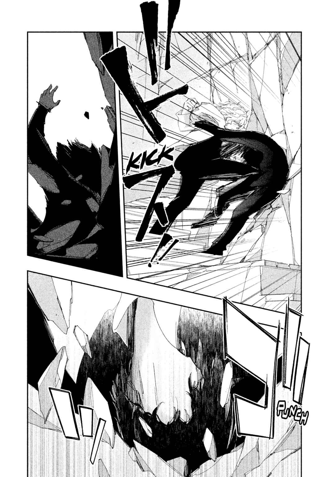 Page 27 Chapter 8 Amegashi