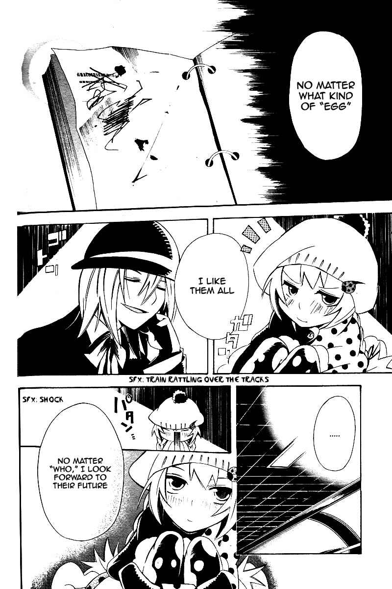 Page 13 Chapter Unknown_ba59 Busujima Kyouju no Tamago