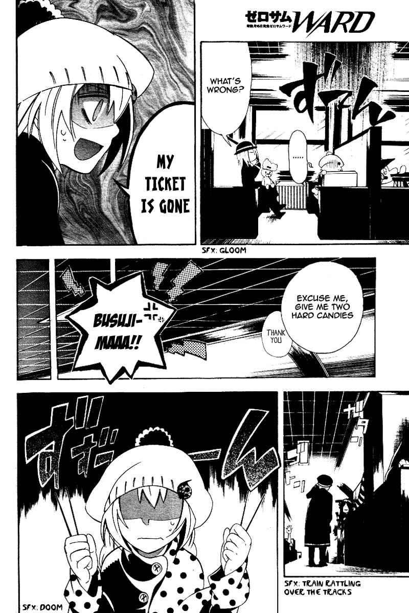 Page 15 Chapter Unknown_ba59 Busujima Kyouju no Tamago