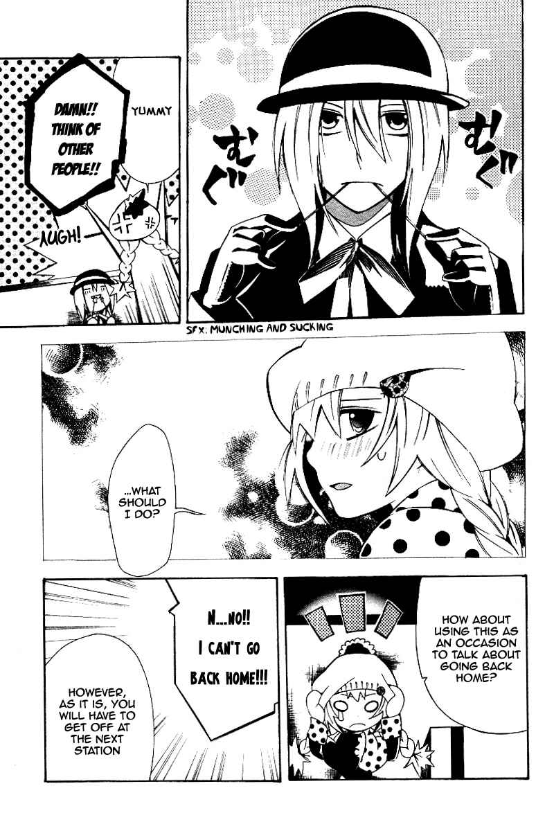 Page 16 Chapter Unknown_ba59 Busujima Kyouju no Tamago