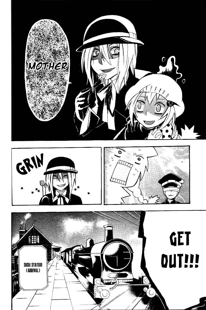 Page 19 Chapter Unknown_ba59 Busujima Kyouju no Tamago