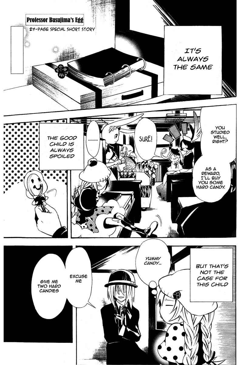 Page 2 Chapter Unknown_ba59 Busujima Kyouju no Tamago