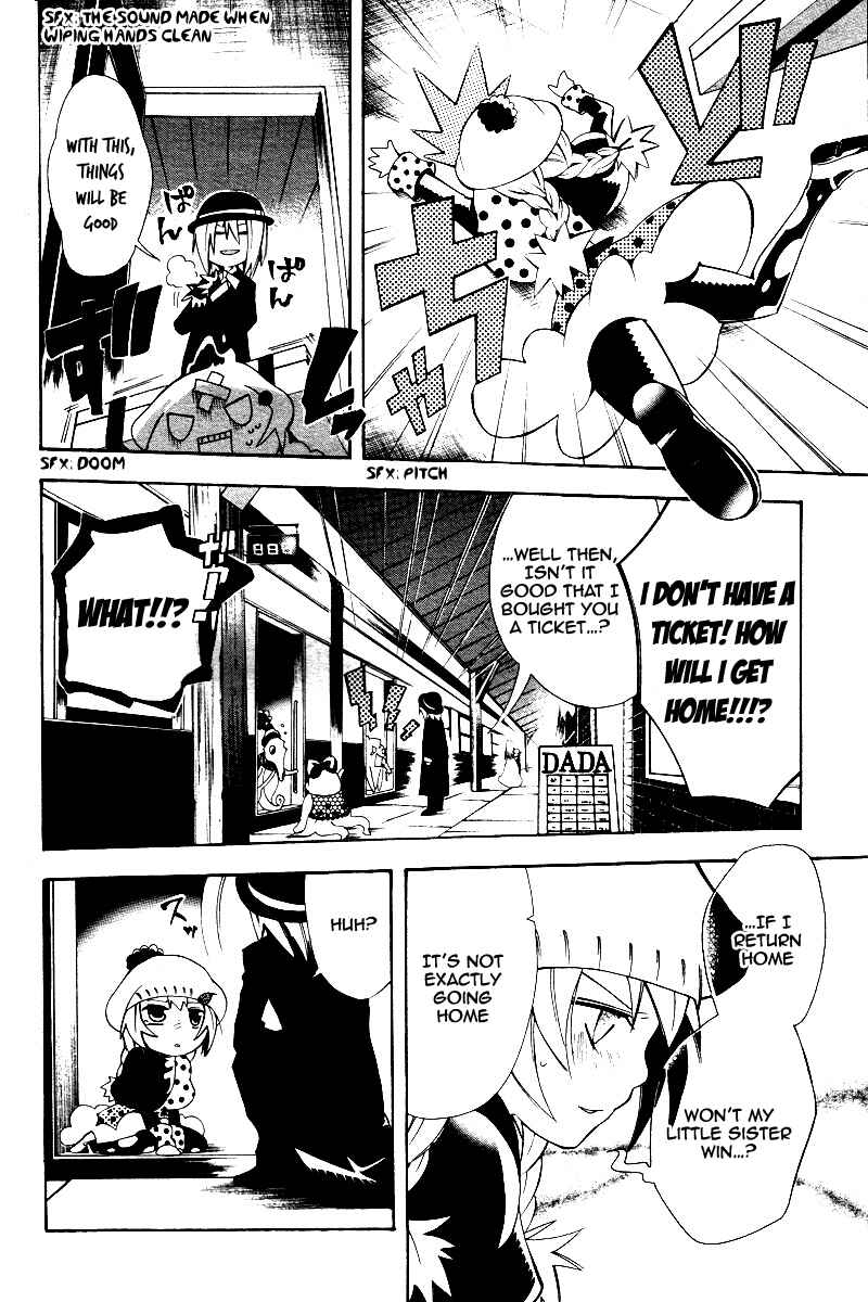Page 21 Chapter Unknown_ba59 Busujima Kyouju no Tamago