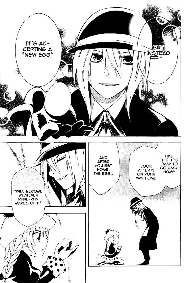 Page 22 Chapter Unknown_ba59 Busujima Kyouju no Tamago