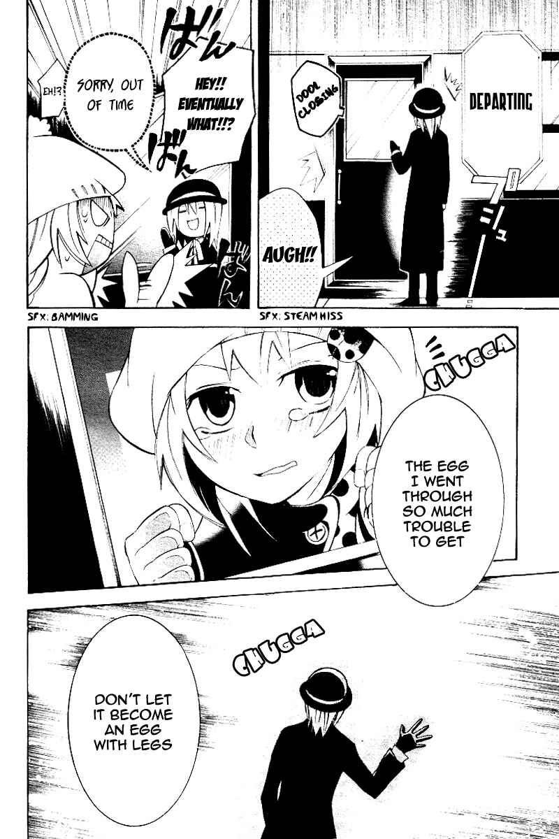 Page 23 Chapter Unknown_ba59 Busujima Kyouju no Tamago