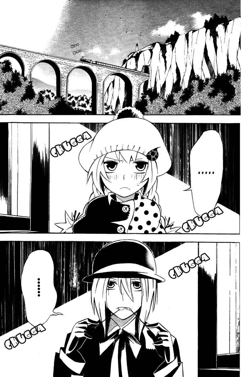 Page 4 Chapter Unknown_ba59 Busujima Kyouju no Tamago