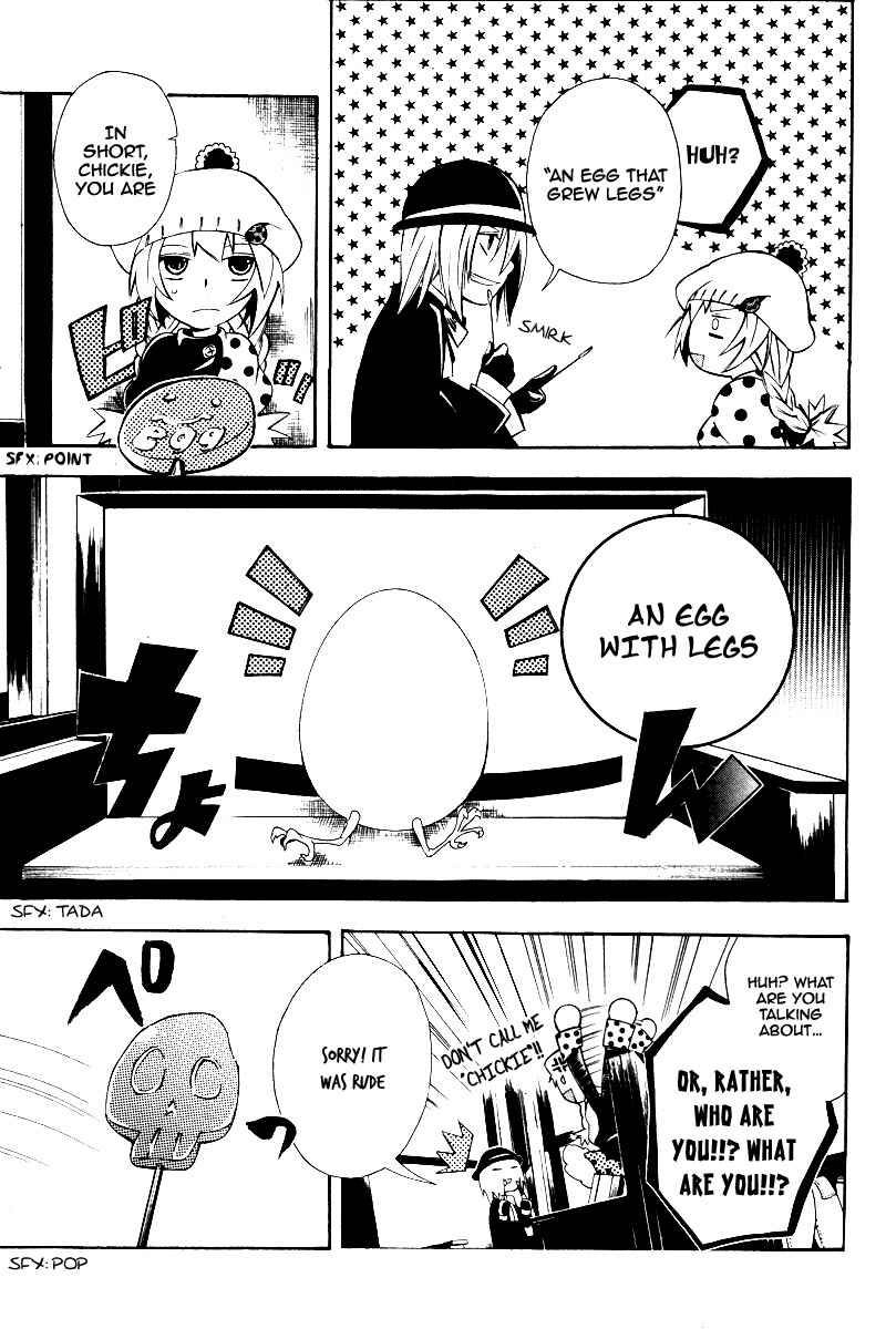 Page 6 Chapter Unknown_ba59 Busujima Kyouju no Tamago