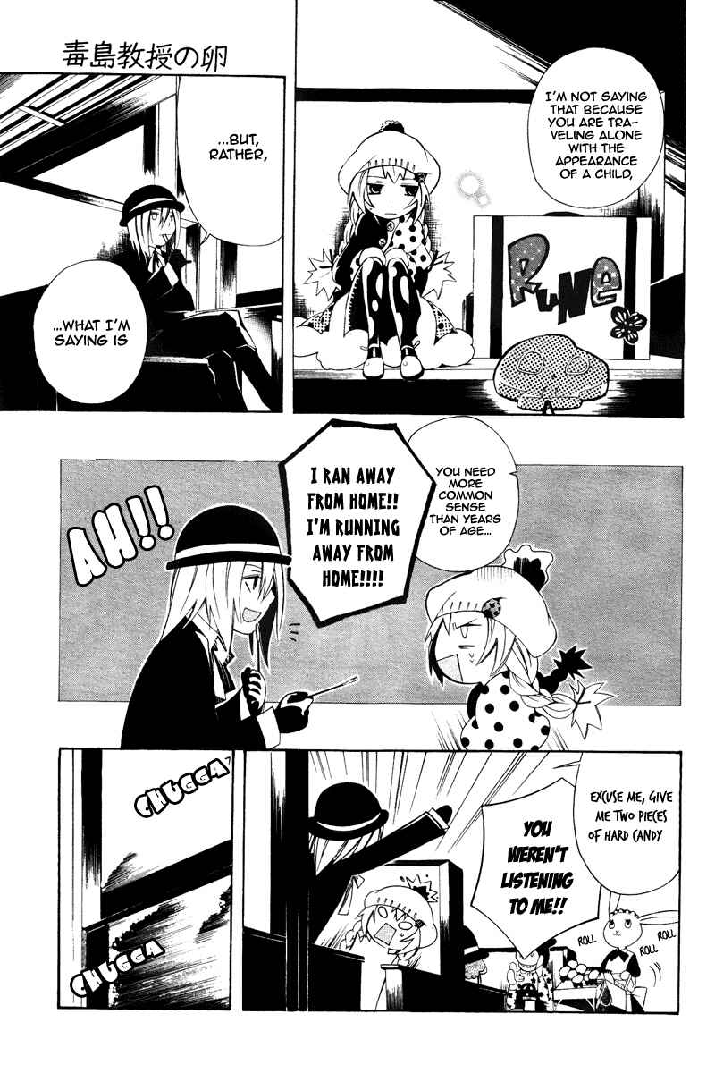 Page 8 Chapter Unknown_ba59 Busujima Kyouju no Tamago