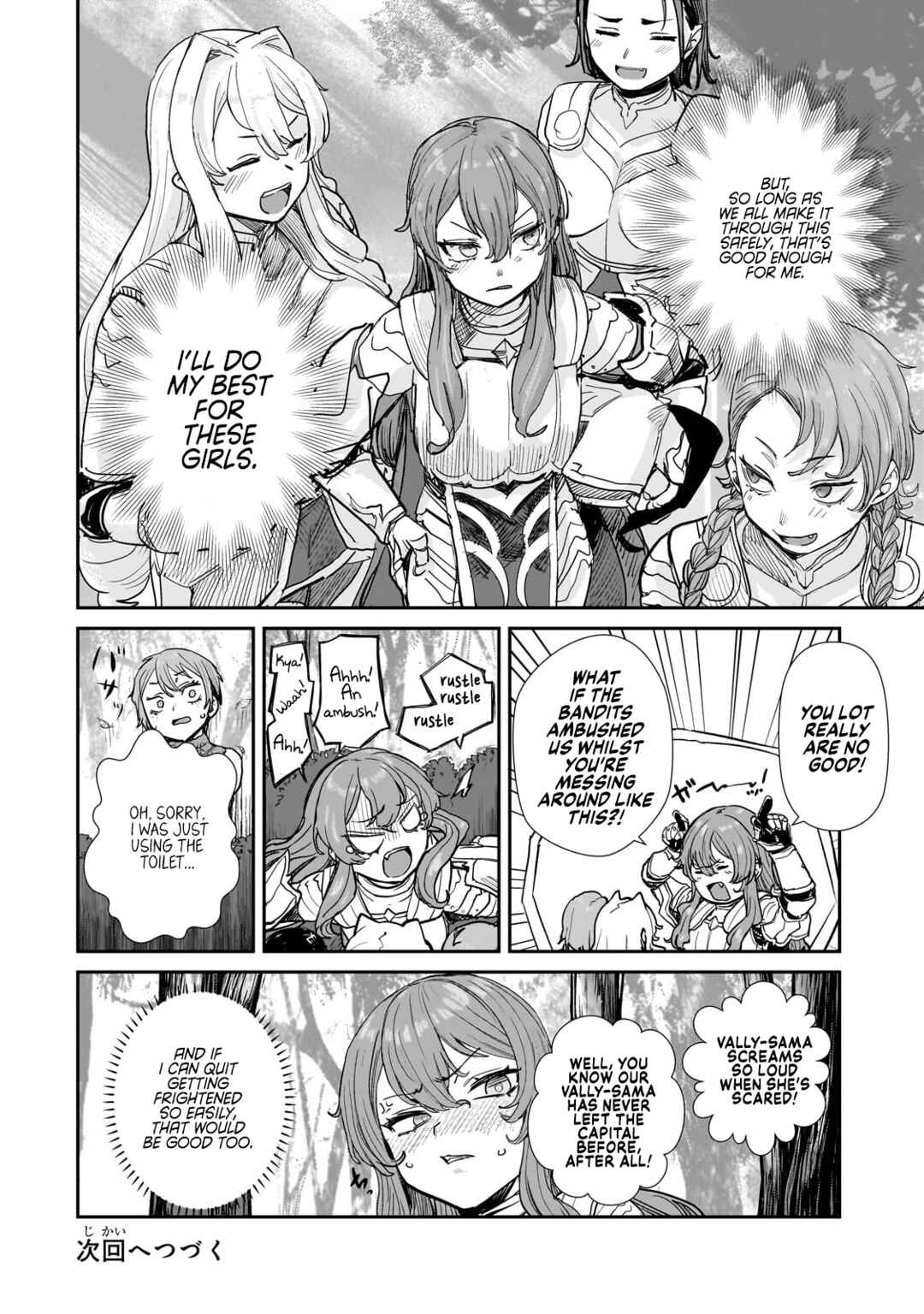Page 25 Chapter 4 Virgin Knight: I Became the Frontier Lord in a World Ruled by Women