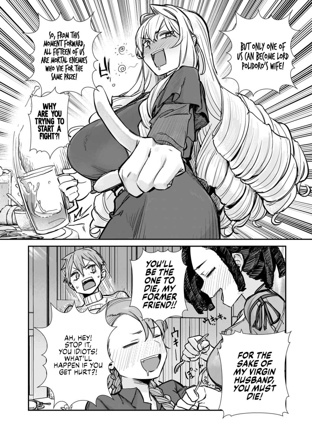 Page 7 Chapter 4 Virgin Knight: I Became the Frontier Lord in a World Ruled by Women