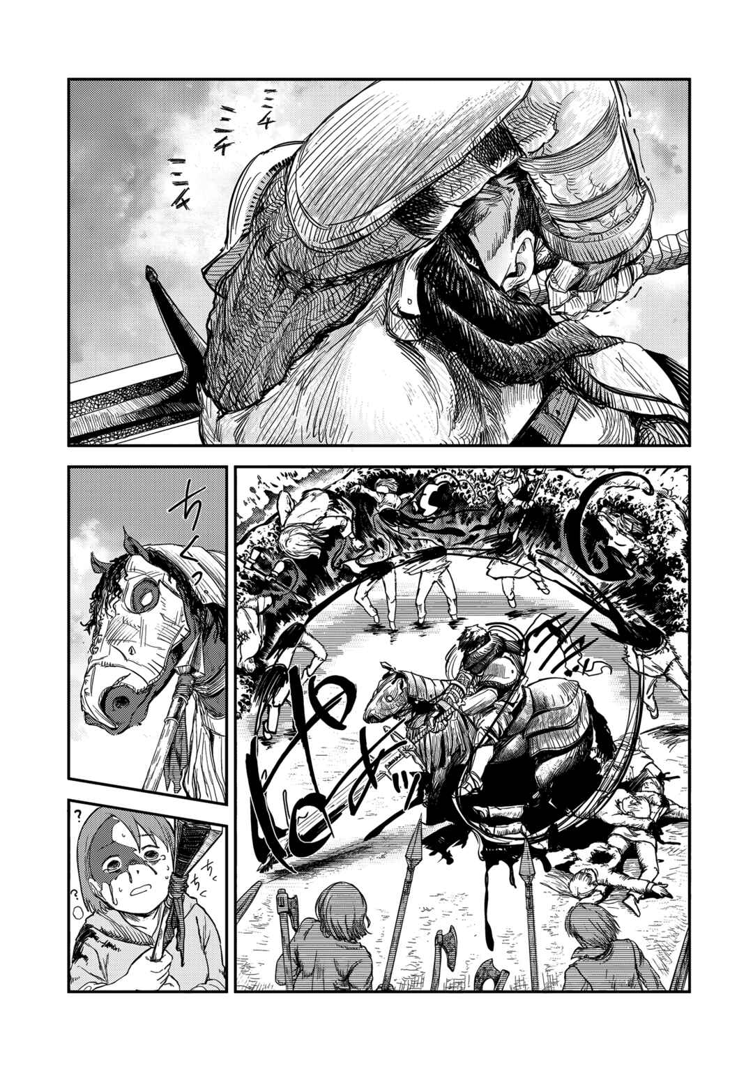 Page 21 Chapter 8 Virgin Knight: I Became the Frontier Lord in a World Ruled by Women
