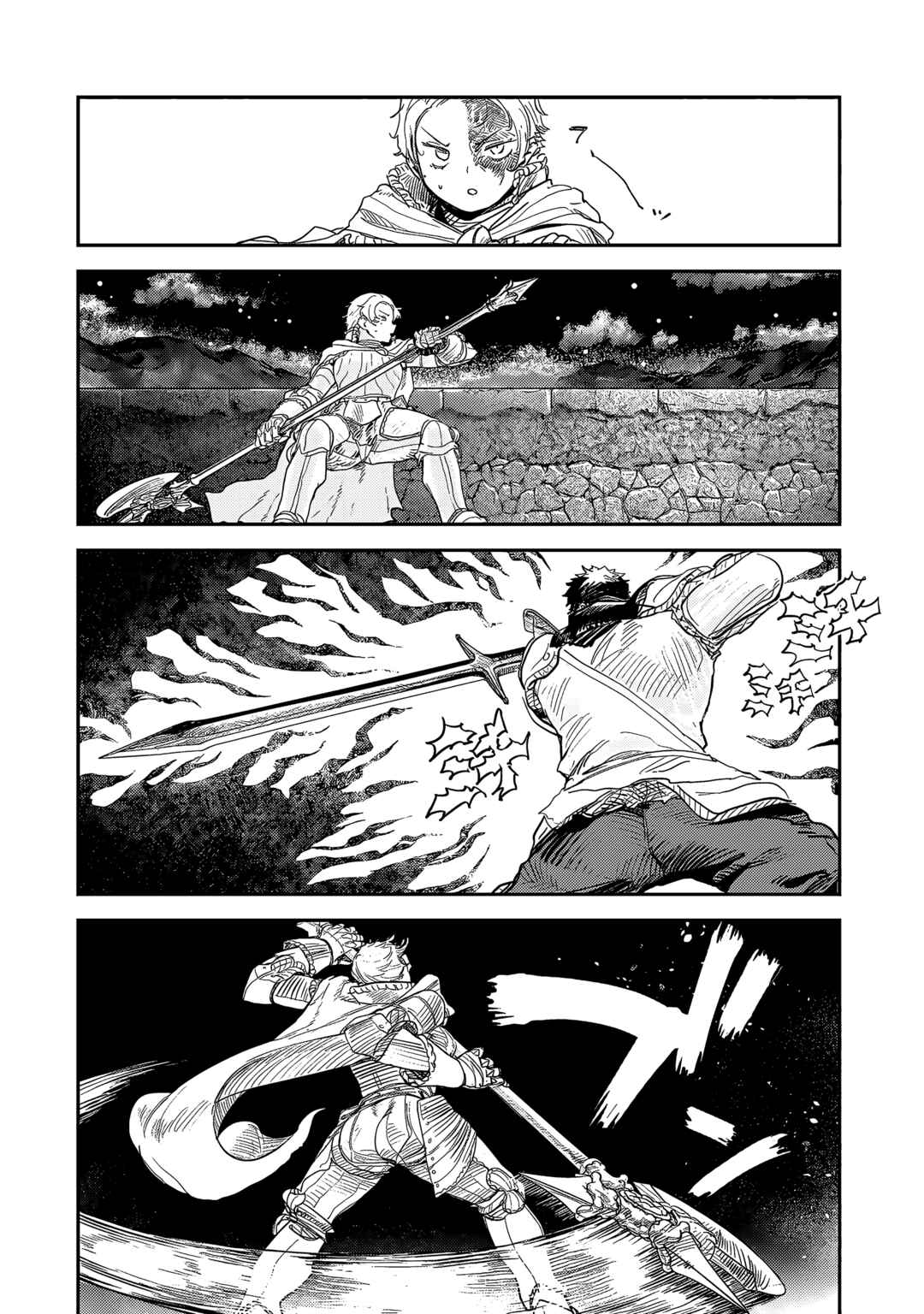 Page 15 Chapter 10.2 Virgin Knight: I Became the Frontier Lord in a World Ruled by Women